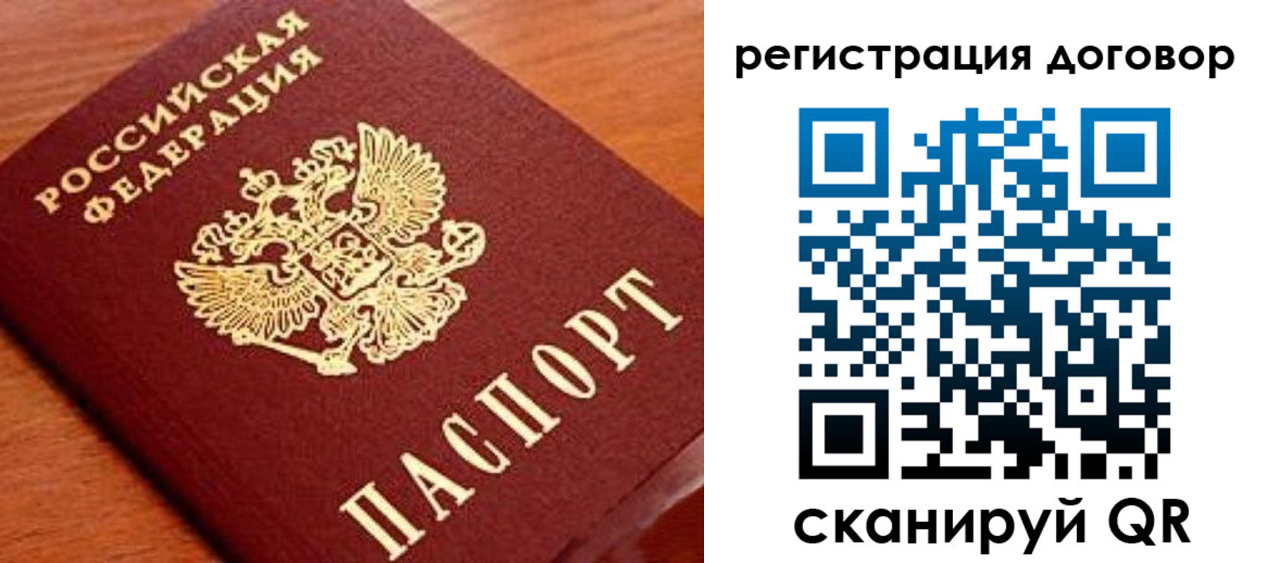 временная регистрация госуслуги в Печорах