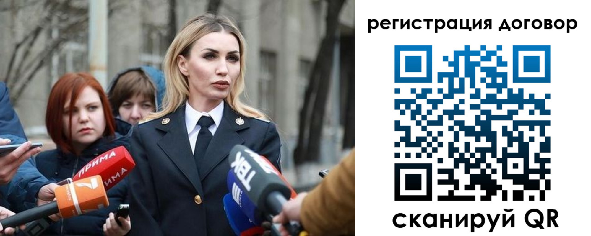 прописка для школы в Печорах